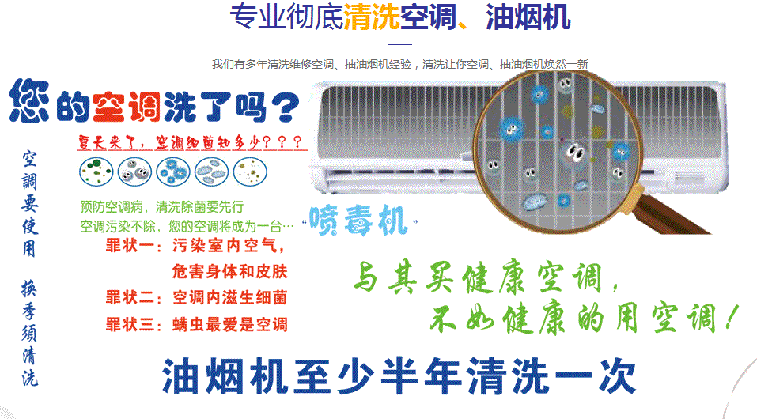 振安空调维修售后服务中心电话在哪里找